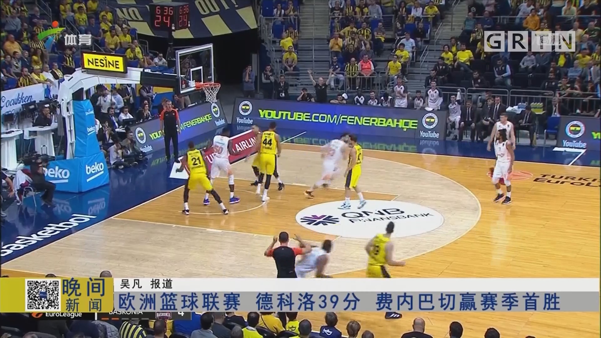 0-1！欧冠头号伪强队现形：第88分钟被点球绝杀！连续输给5大豪门（0-1告负！欧冠“伪强队”原形毕露：第88分钟点球遭绝杀，连负五大豪门）