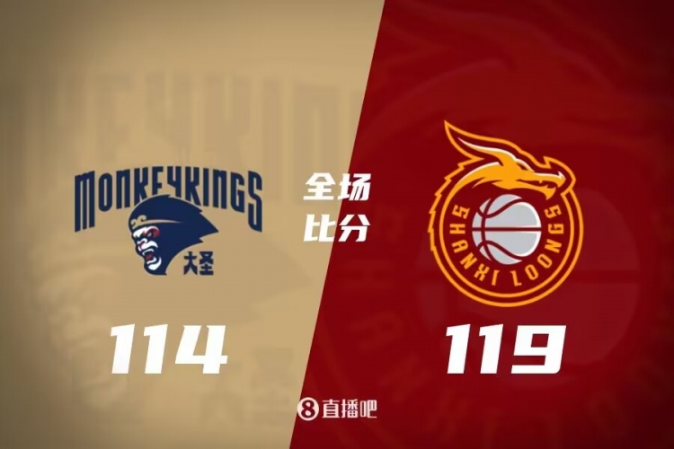 稳定果