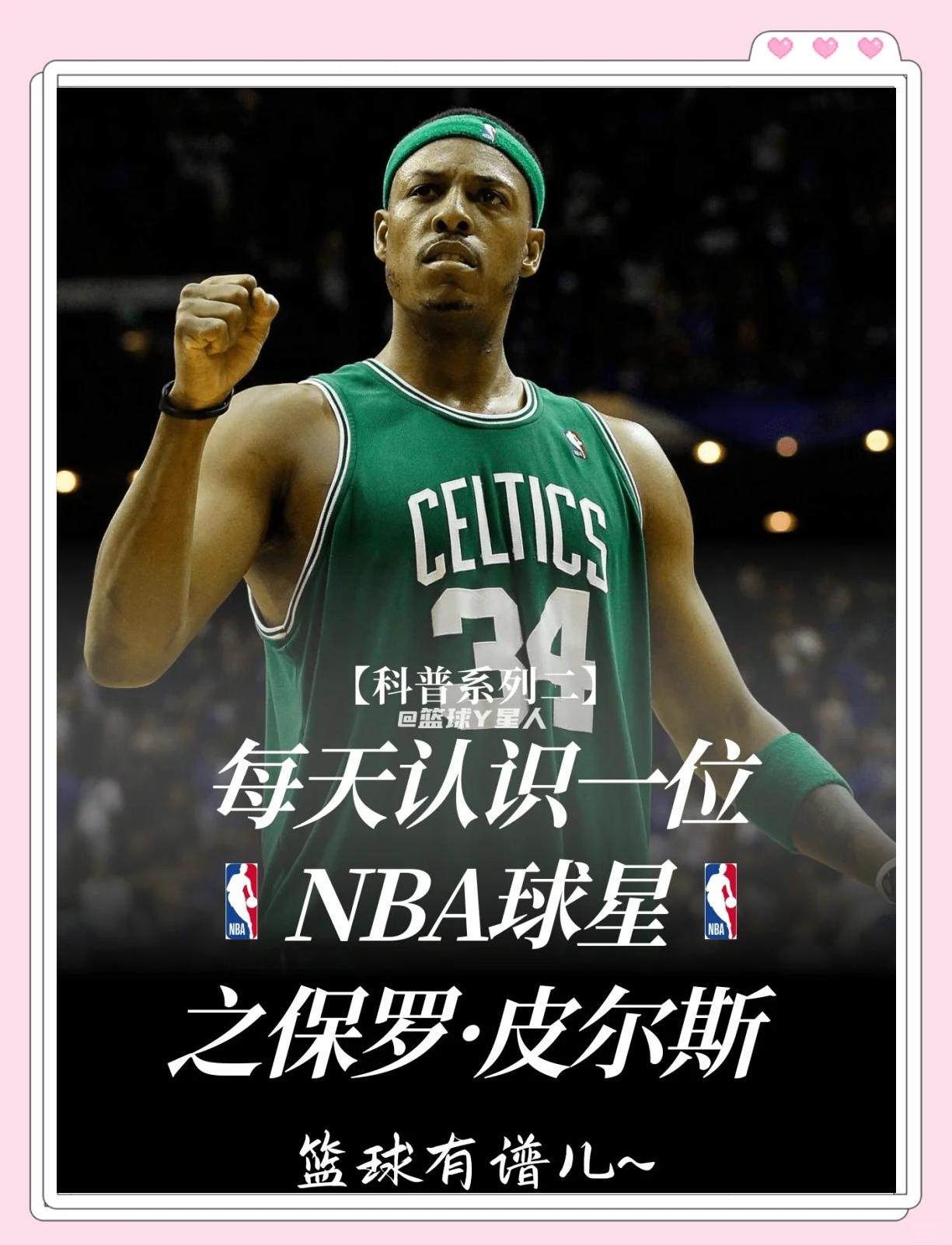 伏与失误